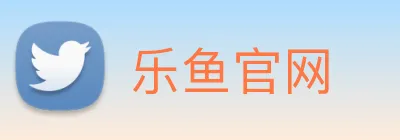 乐鱼官网 Logo